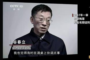 戴格诺特：华盛顿是一名非常出色的球员 我们对他非常尊重